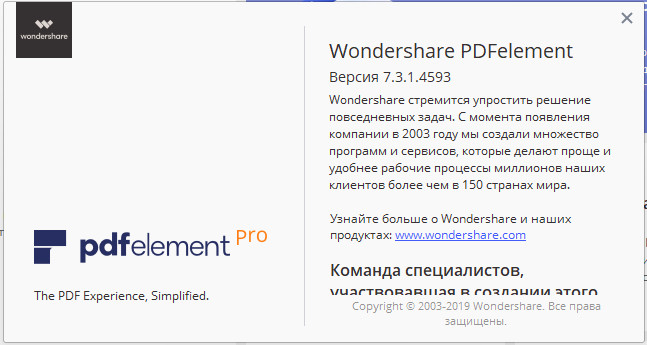 Wondershare PDFelement Pro 7.3.1.4593