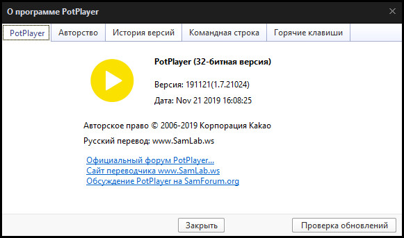 Daum PotPlayer 1.7.21024 Portable