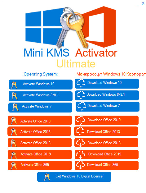 Mini KMS Activator Ultimate