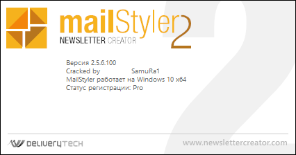 MailStyler Newsletter Creator Pro 2.5.6.100