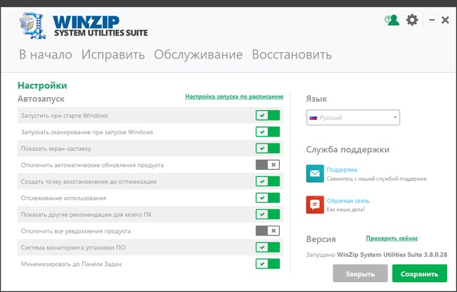 WinZip System Utilities Suite 3.8.0.28