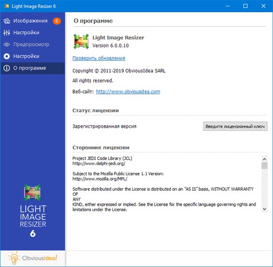 Light Image Resizer 6.0.0.10