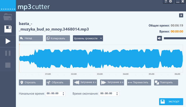 Abelssoft mp3 cutter 2019.6.1 + Rus