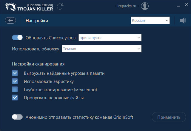 Trojan Killer 2.0.89