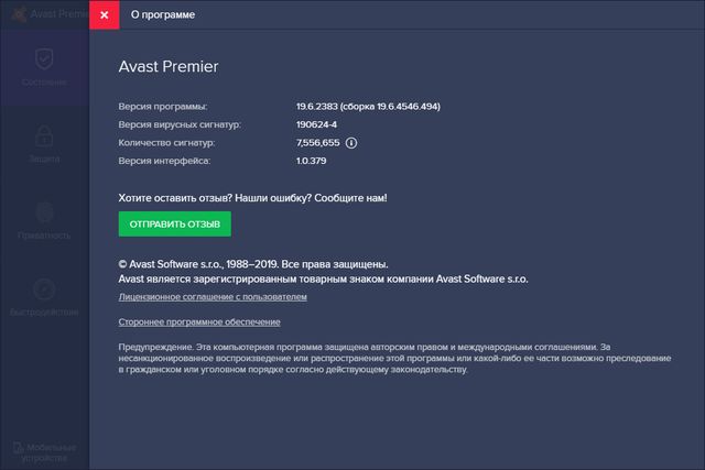 Avast! Internet Security / Premier 19.6.2383