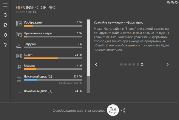 Files Inspector Pro 1.05