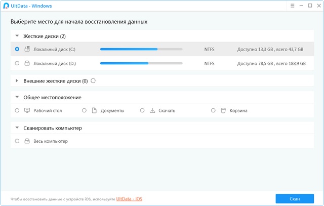 Tenorshare UltData Windows 7.0.0.30