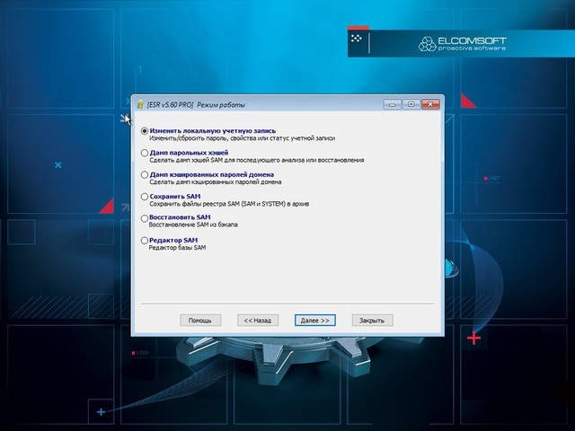 Elcomsoft System Recovery Professional Edition 5.60.389 BootCD