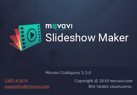 Movavi Slideshow Maker 5.3.0