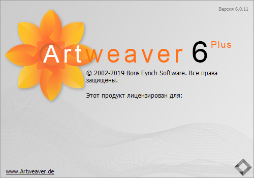 Artweaver Plus 6.0.11.15126 + Rus