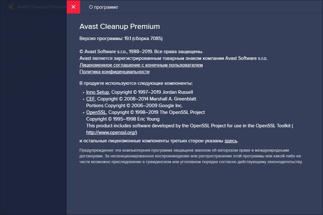 Avast Cleanup Premium 19.1 Build 7085