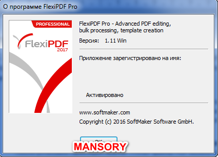 SoftMaker FlexiPDF 2017 Professional 1.11