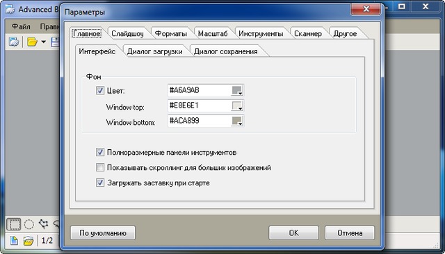 Advanced Batch Converter 8.0