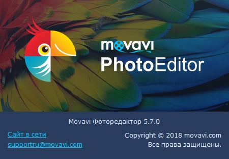 Movavi Photo Editor 5.7.0