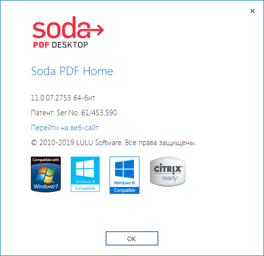 Soda PDF HOME 11.07.2753