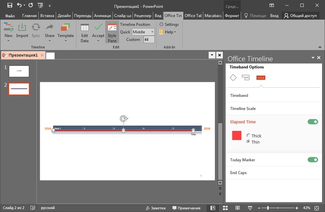 Office Timeline+