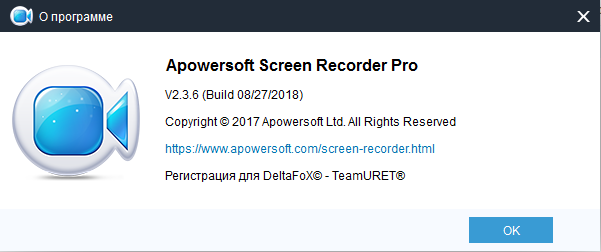 Apowersoft Screen Recorder Pro 2.3.6 + Rus