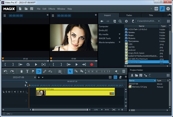 MAGIX Video Pro X7 14.0.0.143