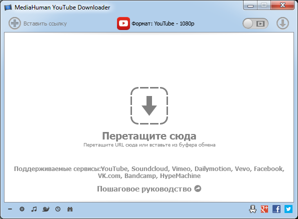 MediaHuman YouTube Downloader