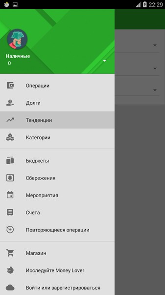 Money Lover Manager Premium 3.2.74