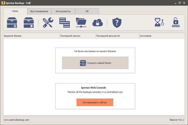 Iperius Backup Full 4.6.1