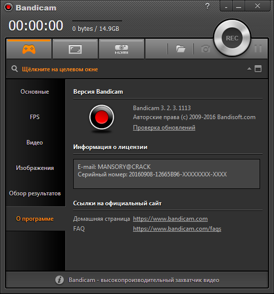 Bandicam 3.2.3.1113