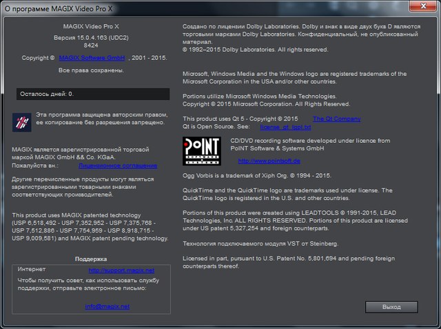 MAGIX Video Pro X8 15.0.4.163 + Rus