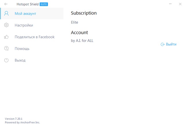 Hotspot Shield VPN Elite 7.20.1
