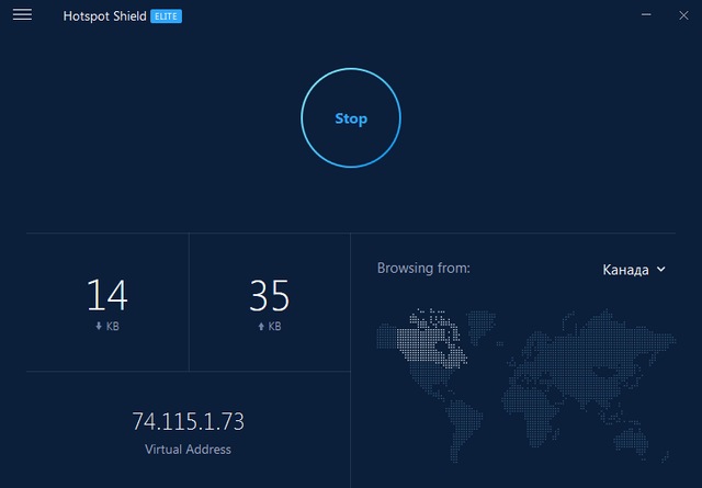 Hotspot Shield VPN Elite 7