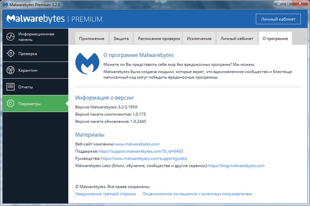 Malwarebytes Premium 3.2.0.1959 Beta