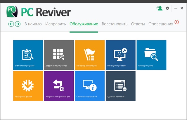 ReviverSoft PC Reviver 3.1.0.12