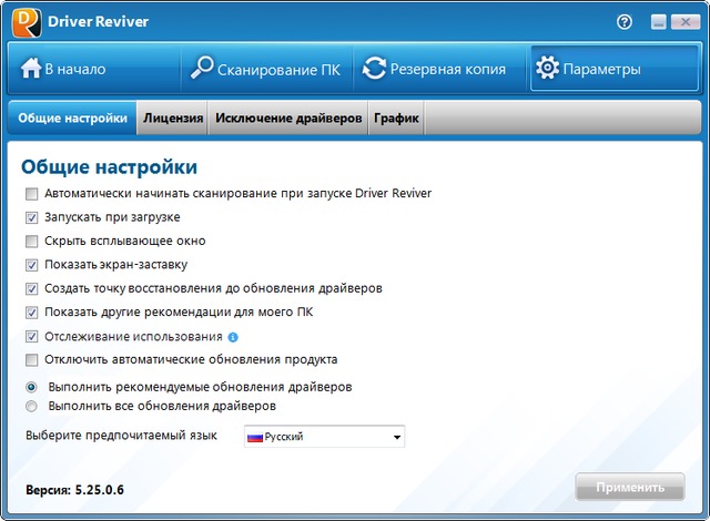 ReviverSoft Driver Reviver 5.25.0.6