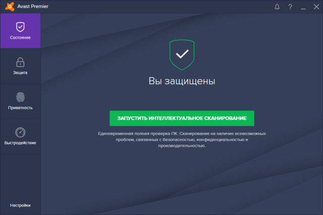 Avast! Premier 2017 17.2.3419.0 Final