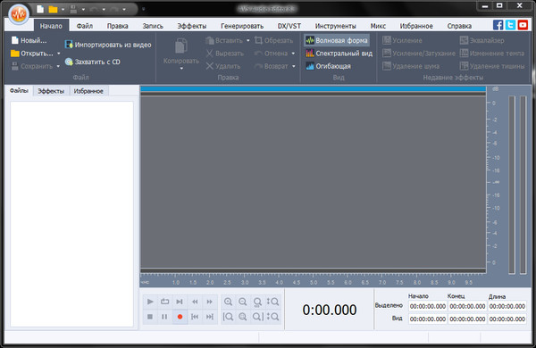 AVS Audio Editor5