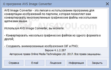 AVS Image Converter3