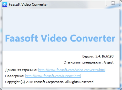 Faasoft Video Converter