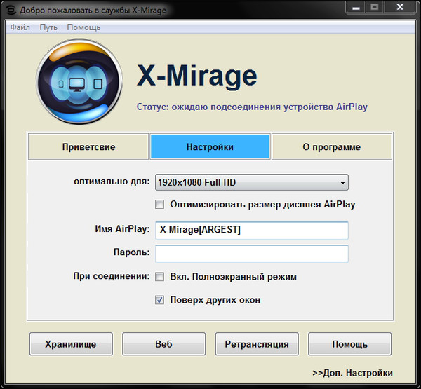 X-Mirage1