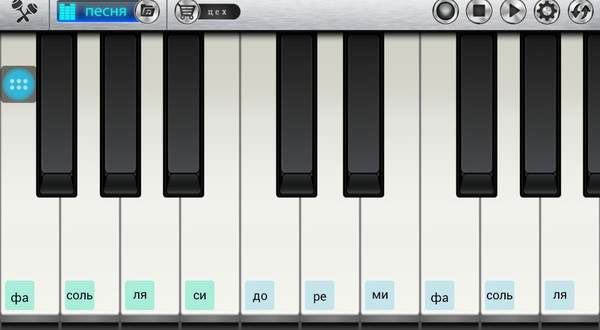 Pianist HD1