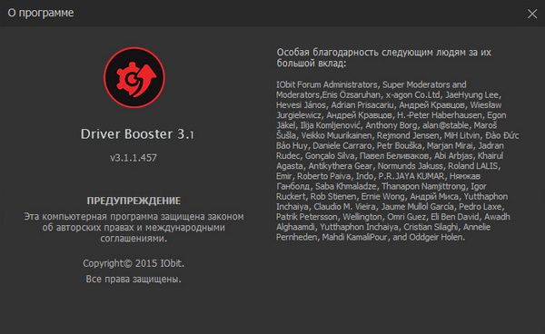 IObit Driver Booster