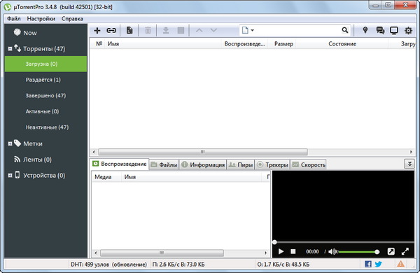 uTorrent Pro 3.4.8 Build 42501 Stable + Portable