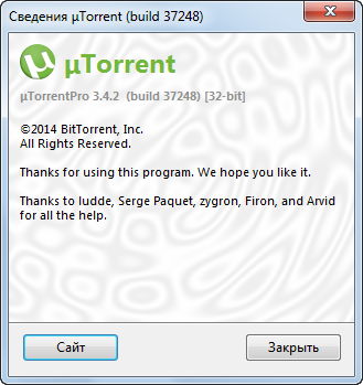 µTorrent Pro