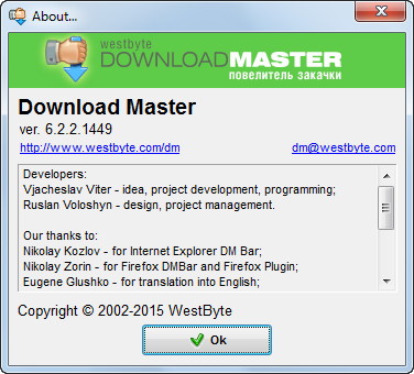 Download Master