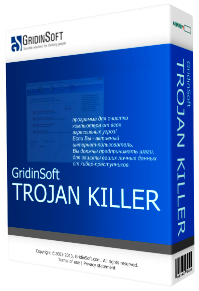 trojan