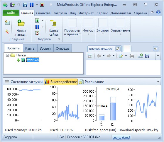 Portable Offline Explorer Enterprise 6.7.4016 SR 1