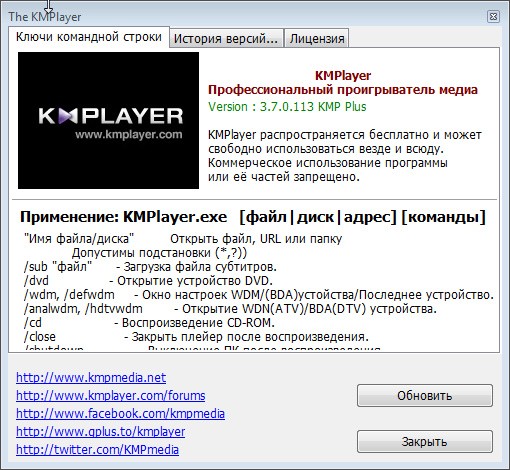 Portable The KMPlayer 3.7.0.113 Final