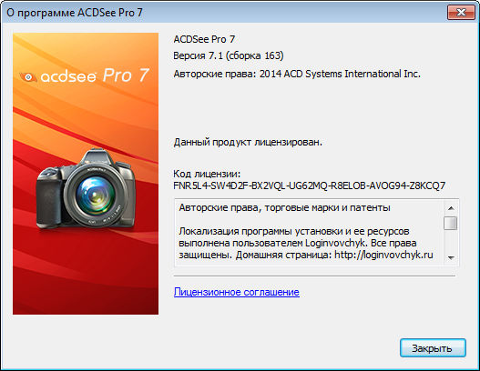 ACDSee Pro 7.1 Build 163 Final