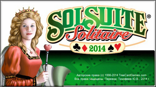 Portable SolSuite Solitaire 2014 14.3