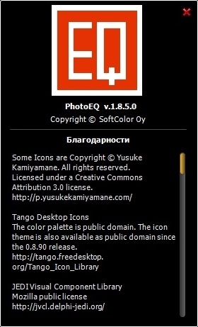 Portable PhotoEQ 1.8.5.0