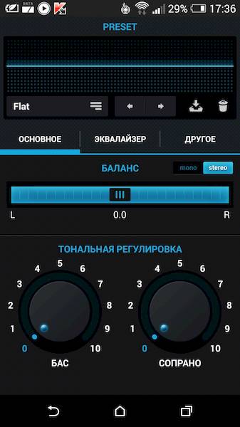 n7player Music Player