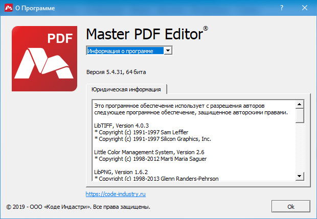 Master PDF Editor